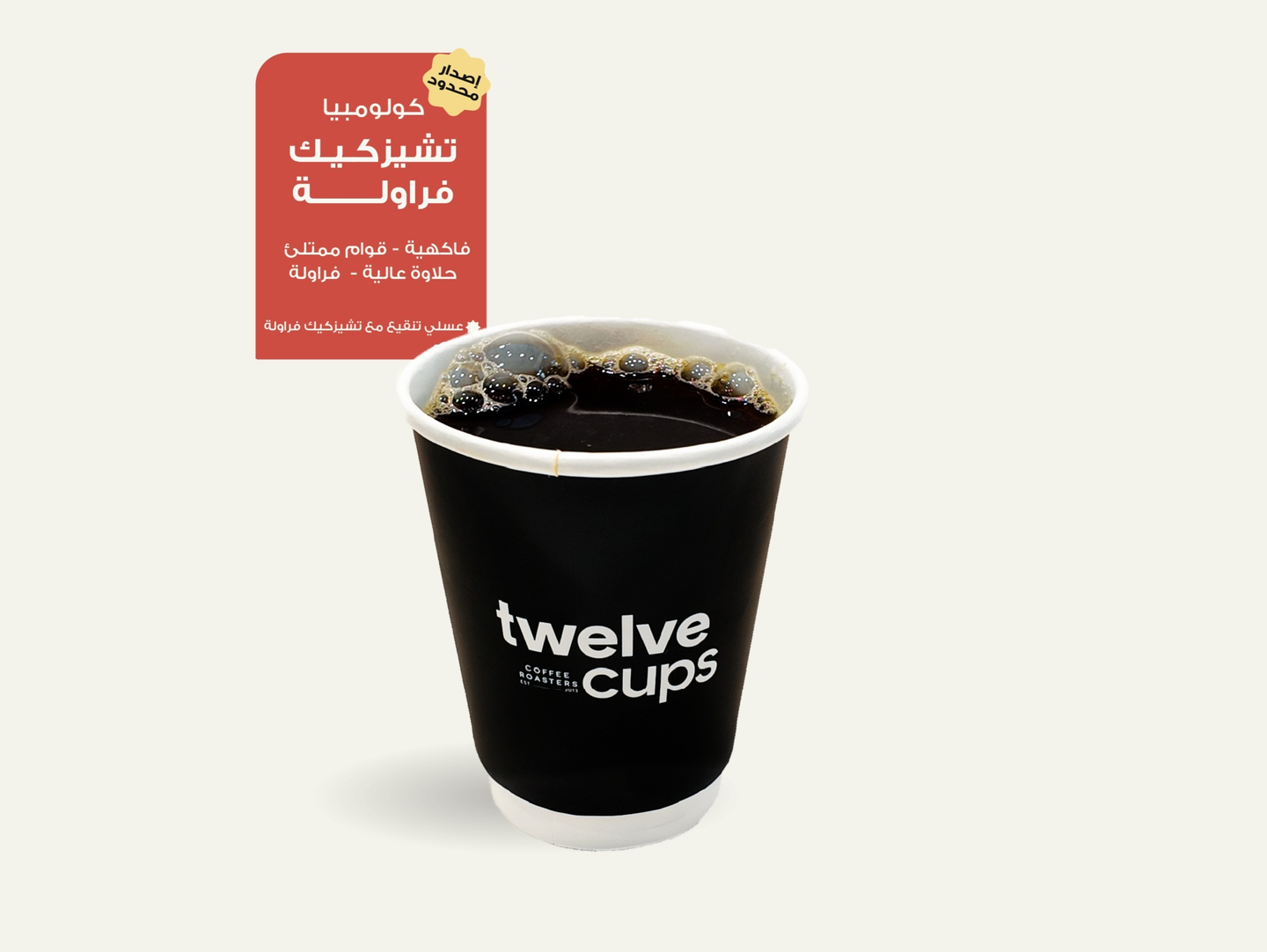 هوت في 60 تشيزكيك ستروبيري