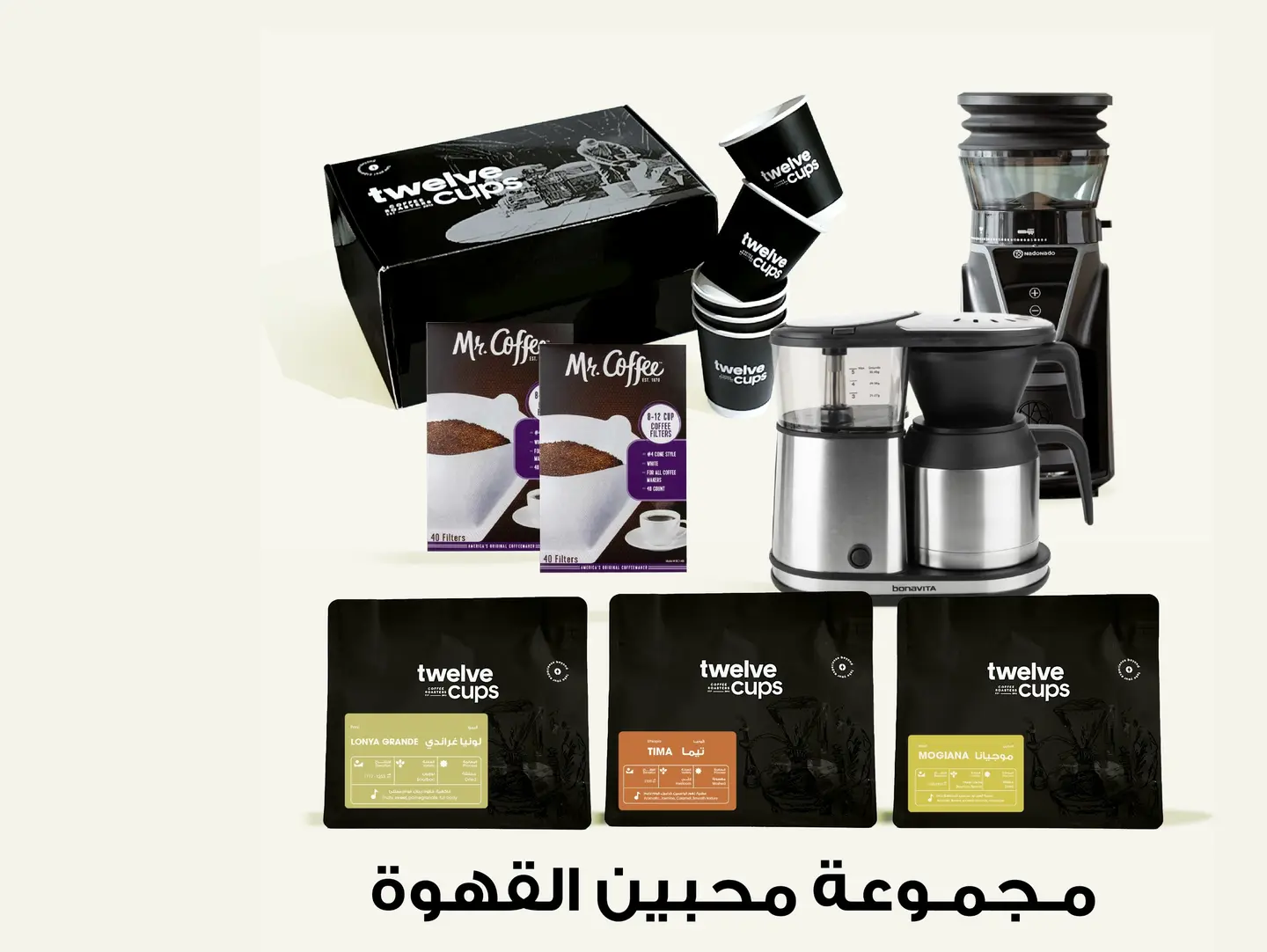 Coffee Lovers Group