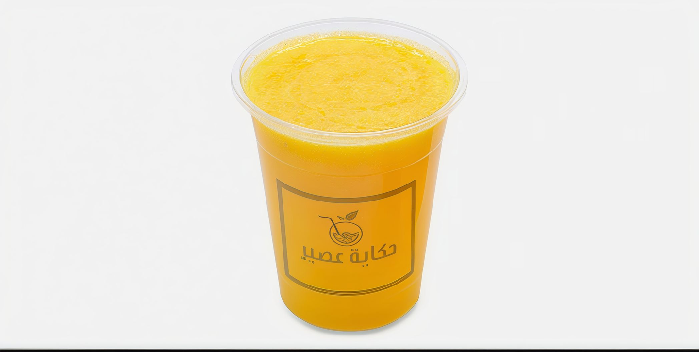 Lemon Orange - Large