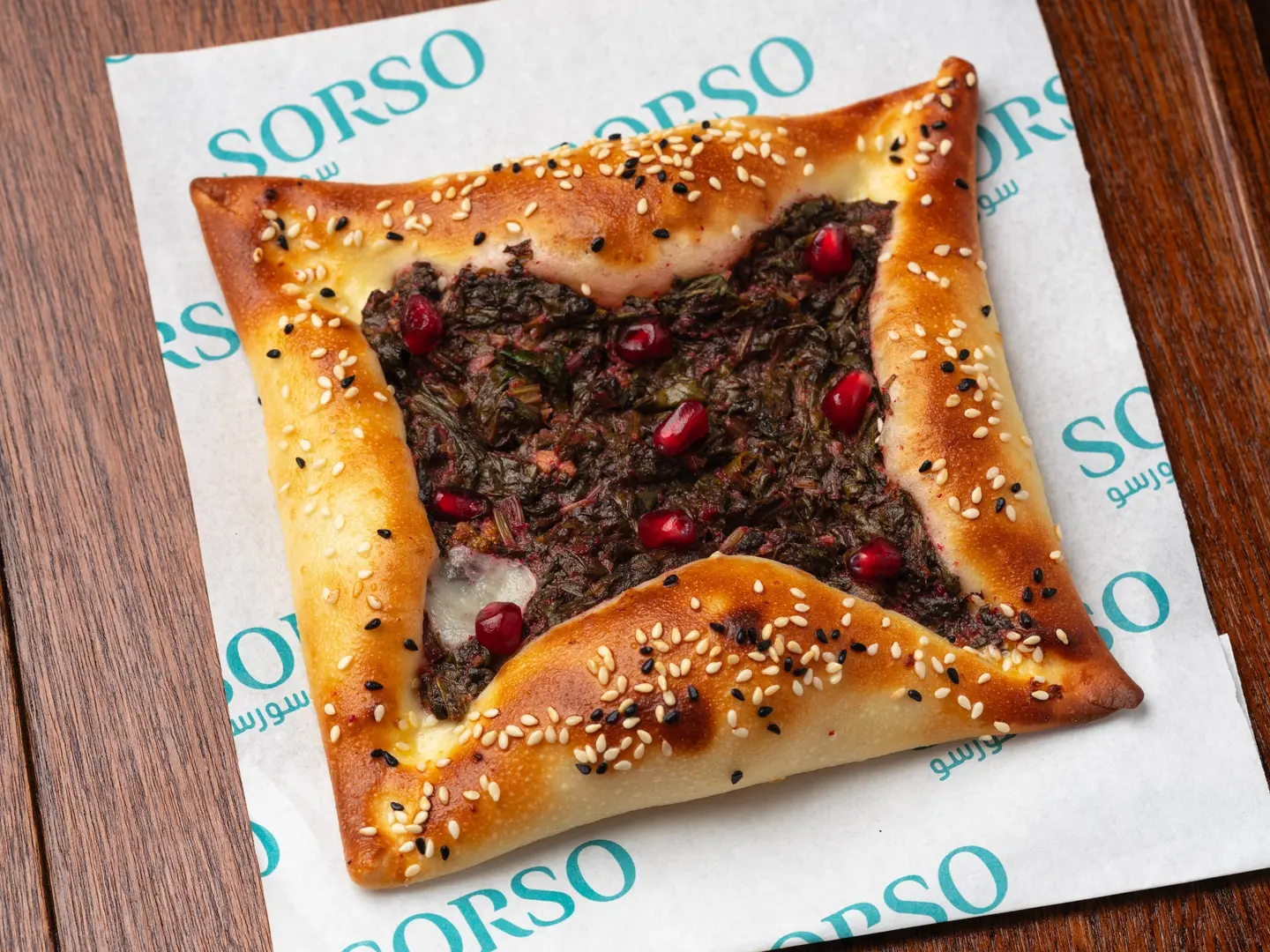 فطيرة السبانخ