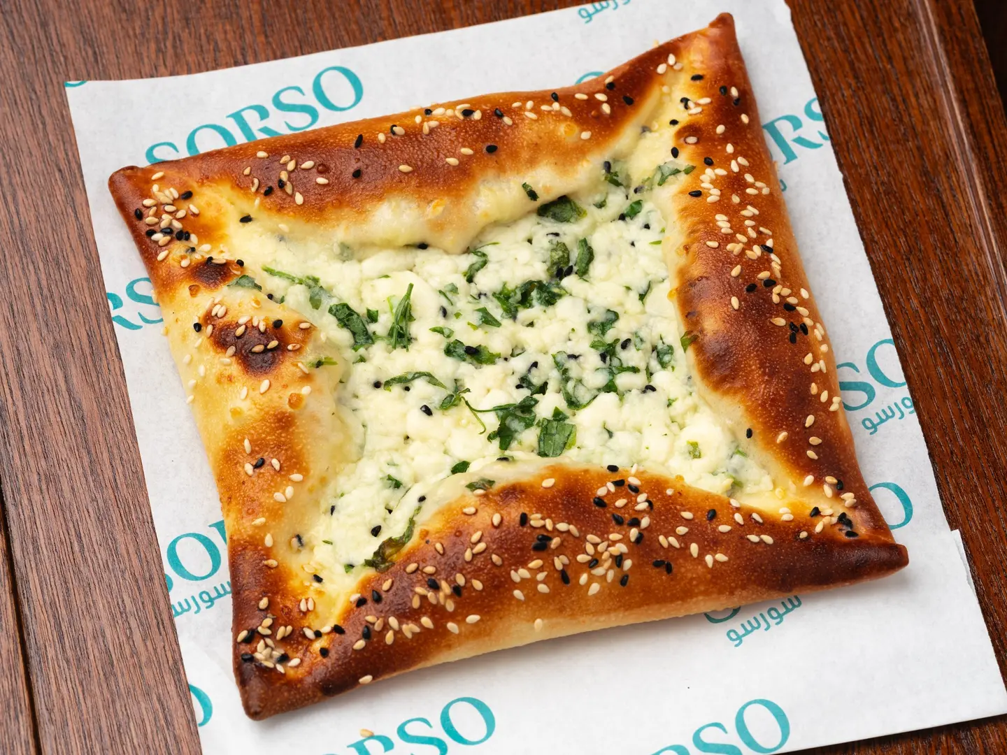 فطيرة عكاوي