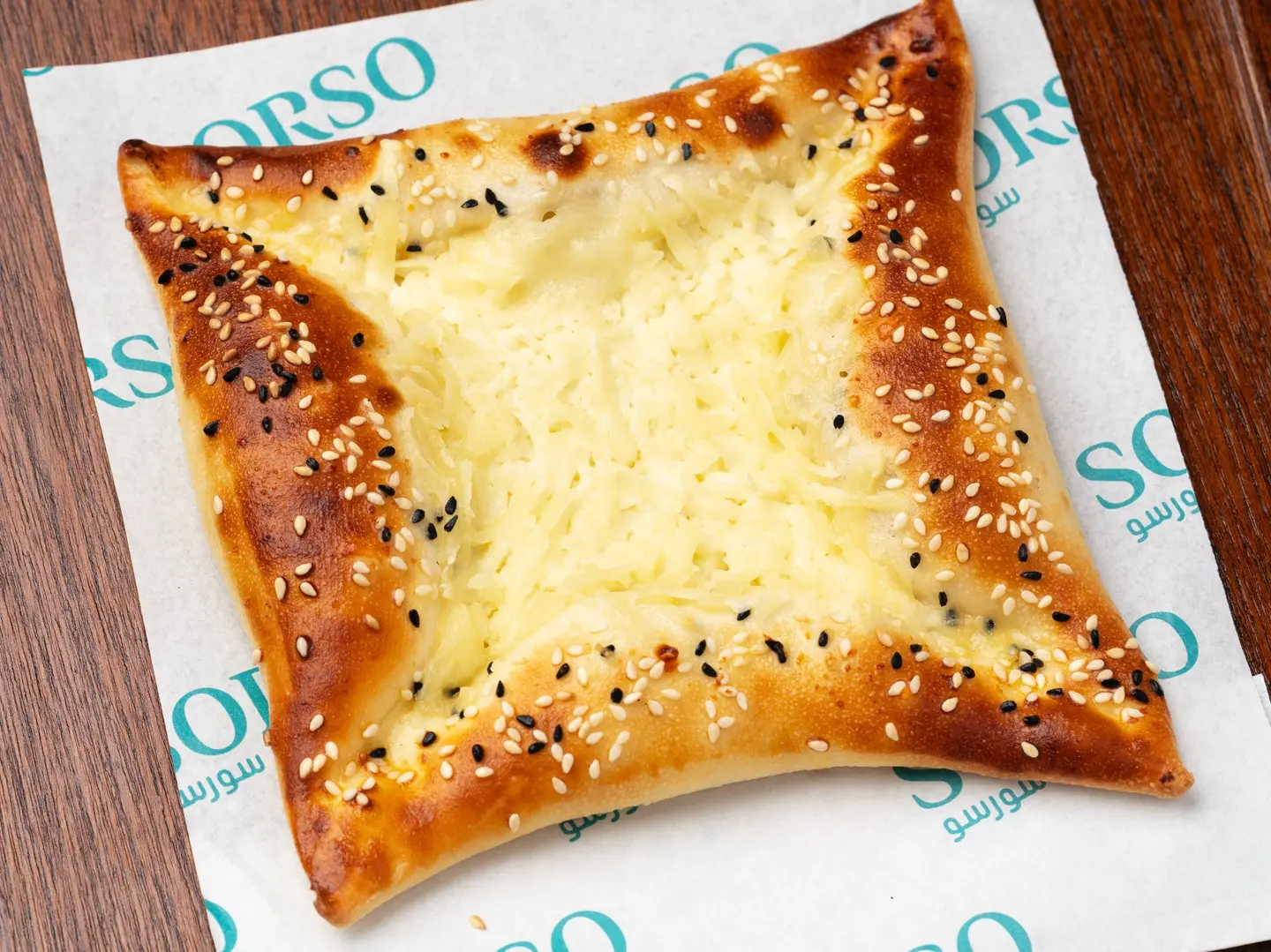 فطيرة الحلومي