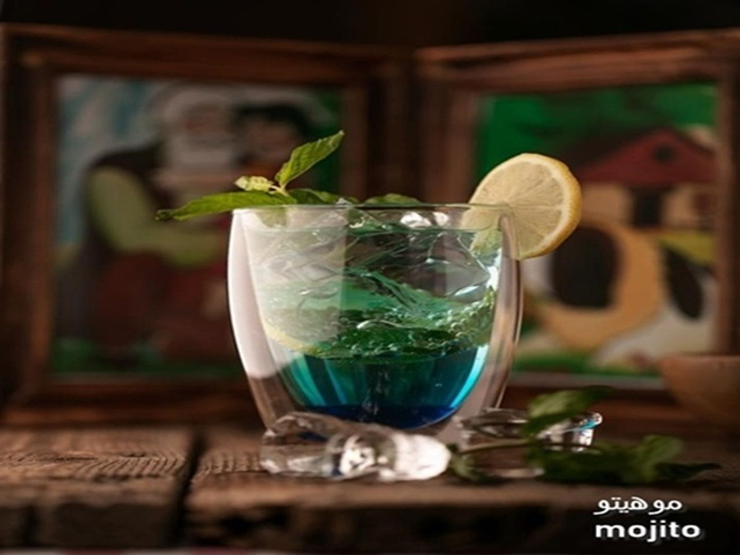 Mojito