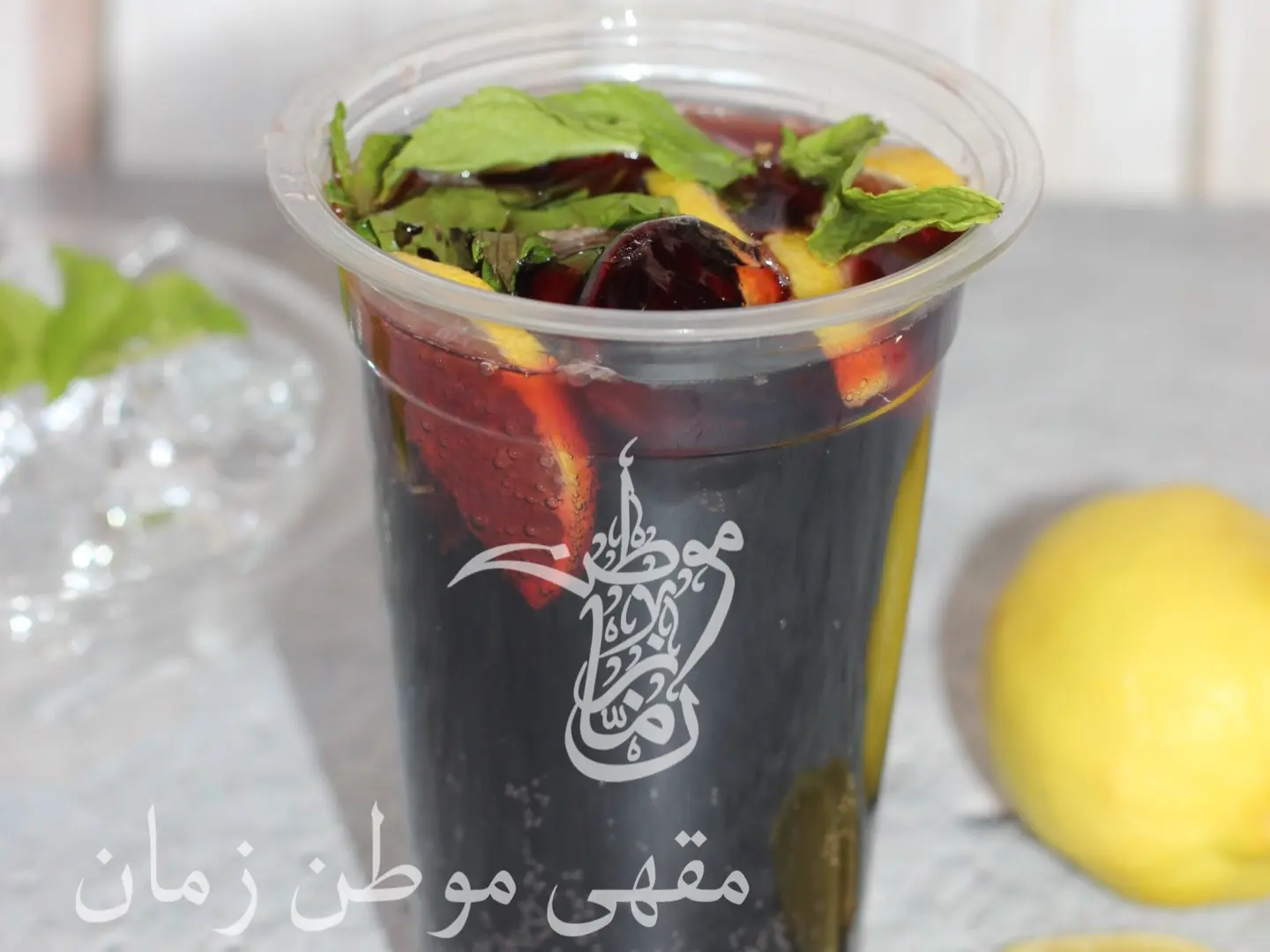 Taaybeen Mojito   Cup