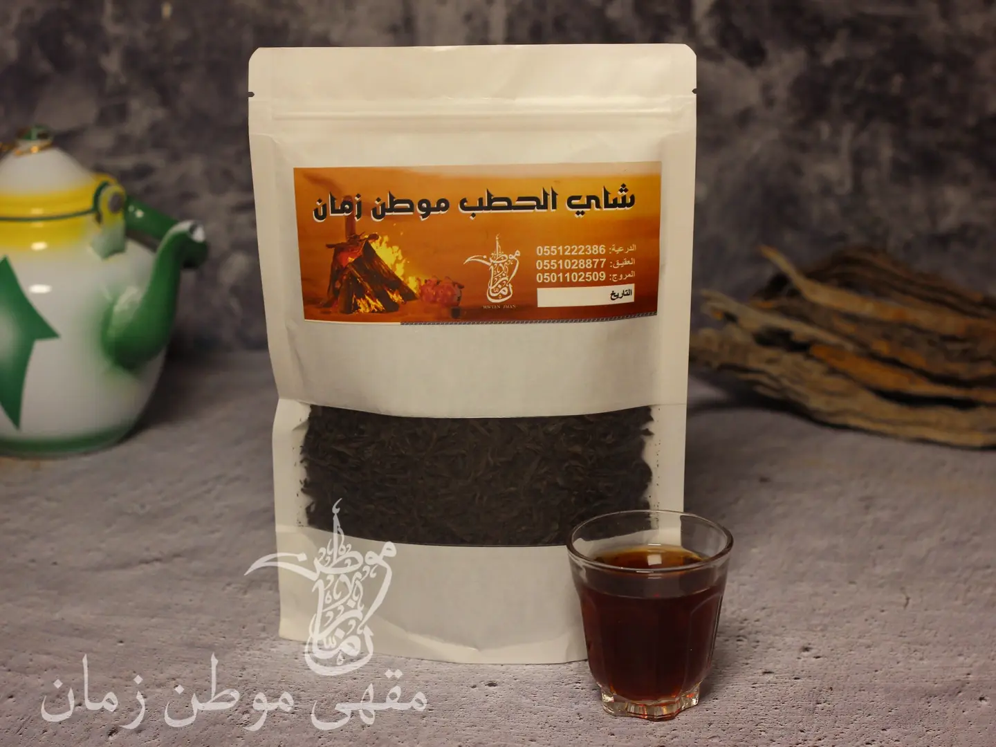 Wood Fired Tea   170 Grams