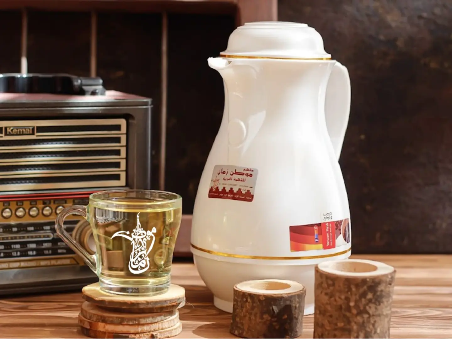 Moroccan Tea Thermos