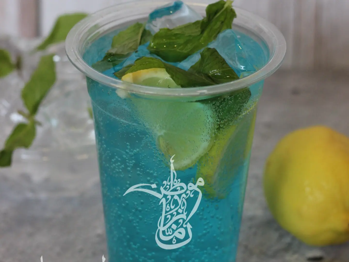 Al Rayeqeen Mojito   Cup