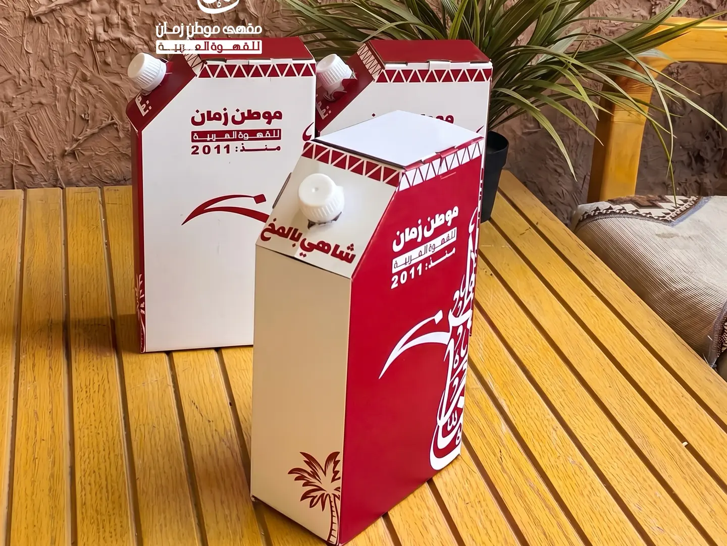 Cardboard Tea Thermos, 1.5 Liters