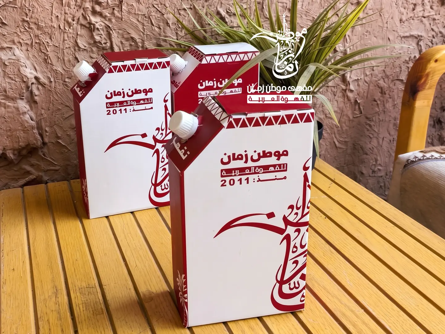 1.5 Liter Cardboard Coffee Thermos