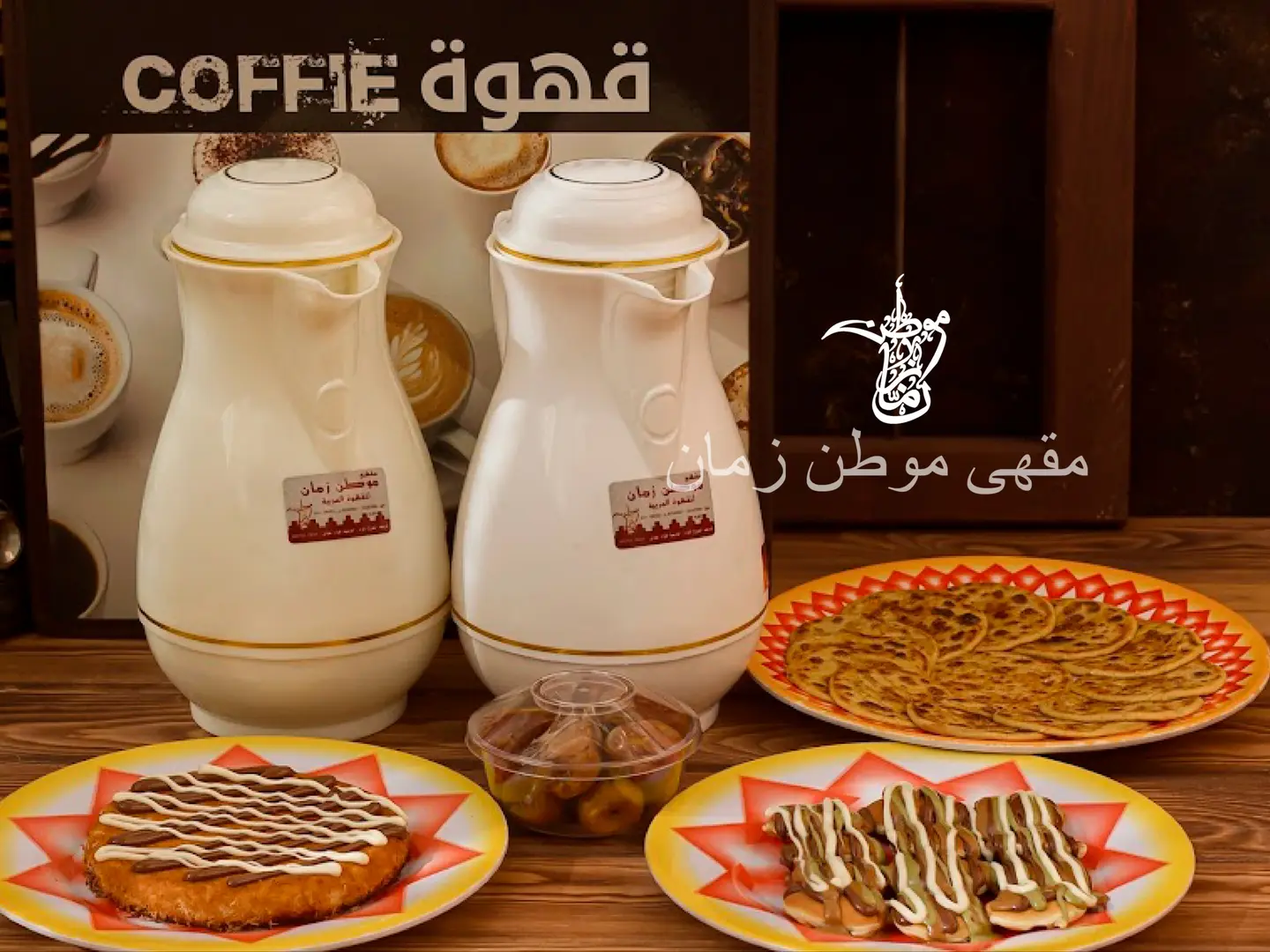 Homeland Gathering From A Bygone Era