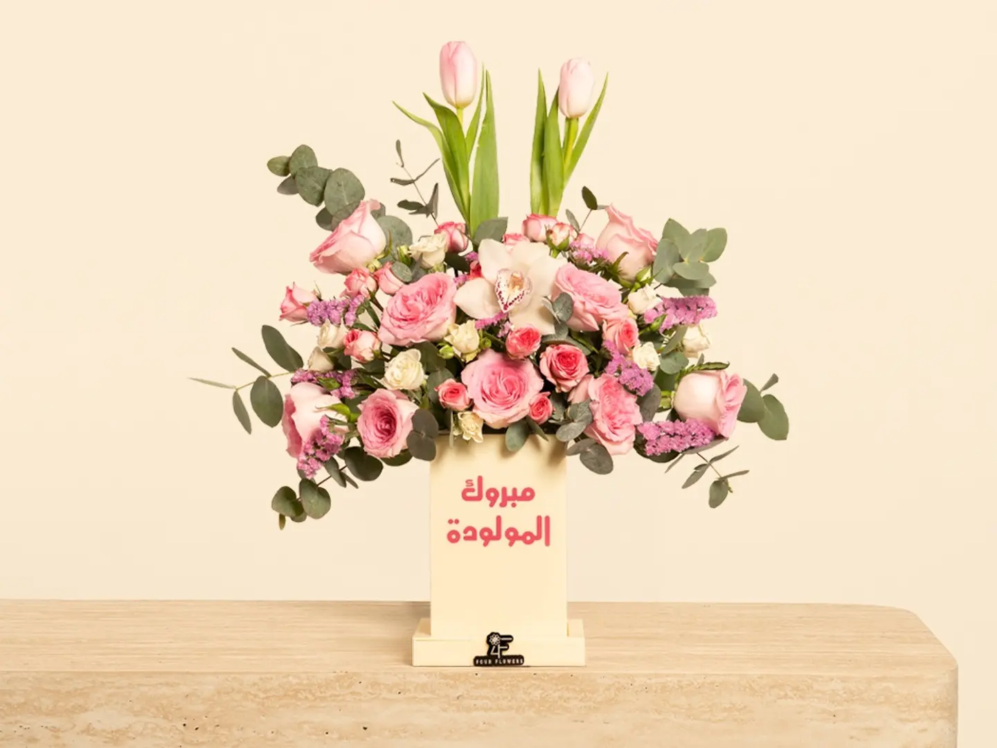 فازة مولودة