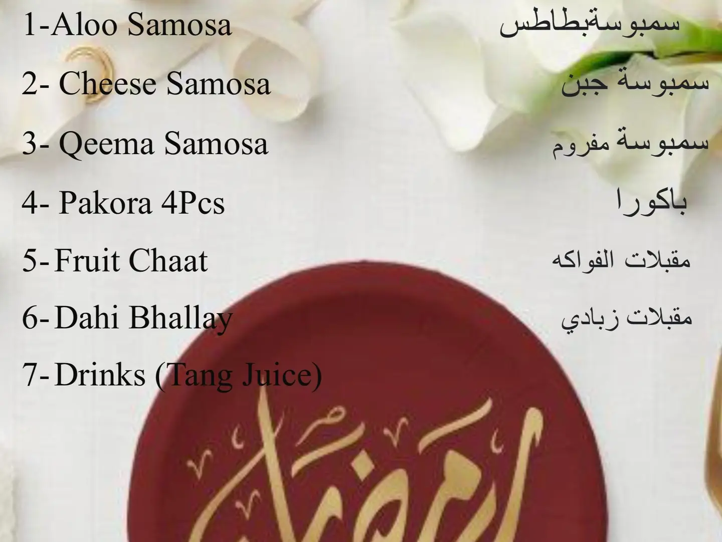 Iftar Package One Person