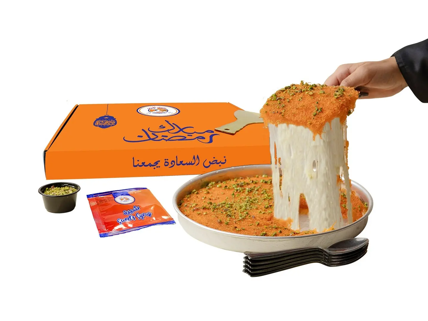 Box Kunafa Soft With Cheese
