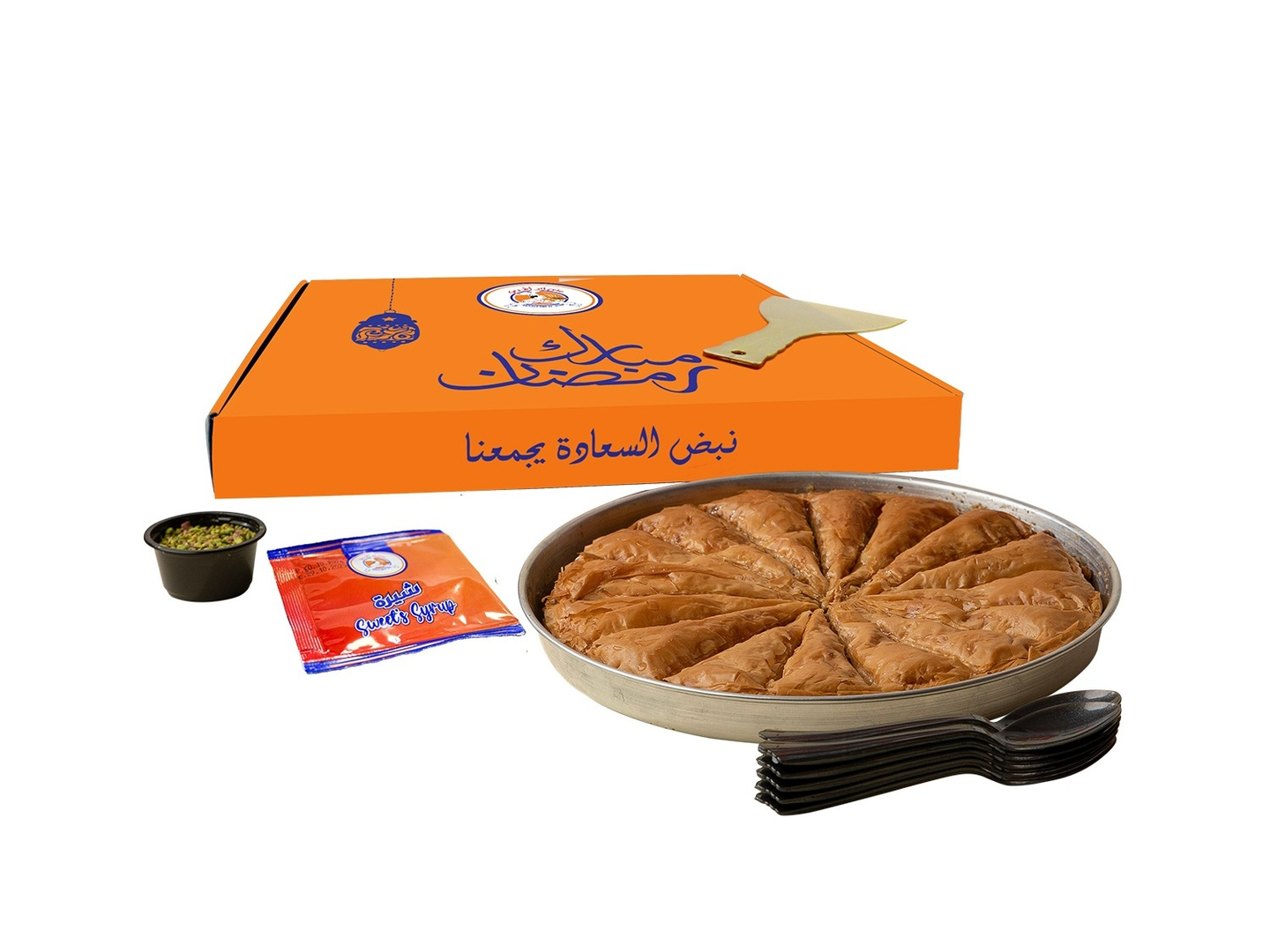 Turkish Baklawa Box