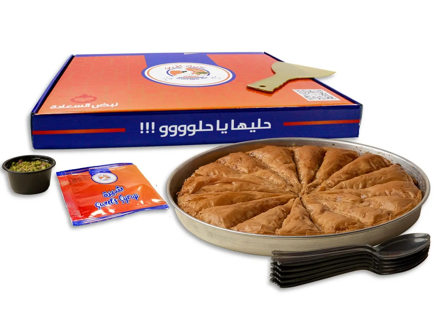 بوكس بقلاوة تركيه