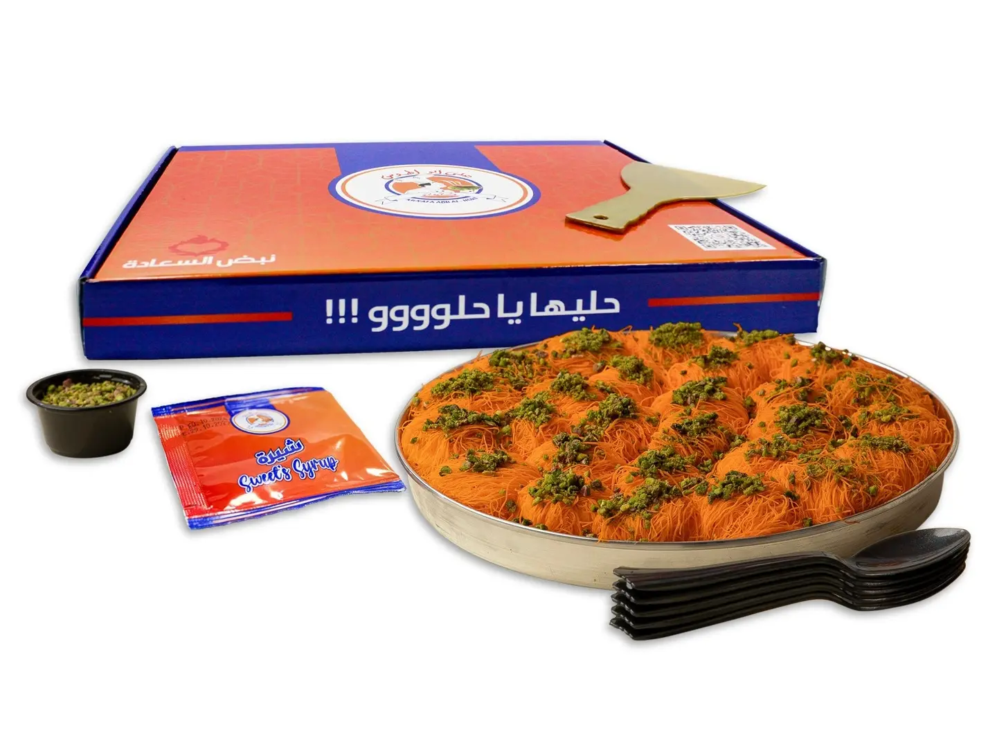 بوكس لقمة علي ابوالهوس