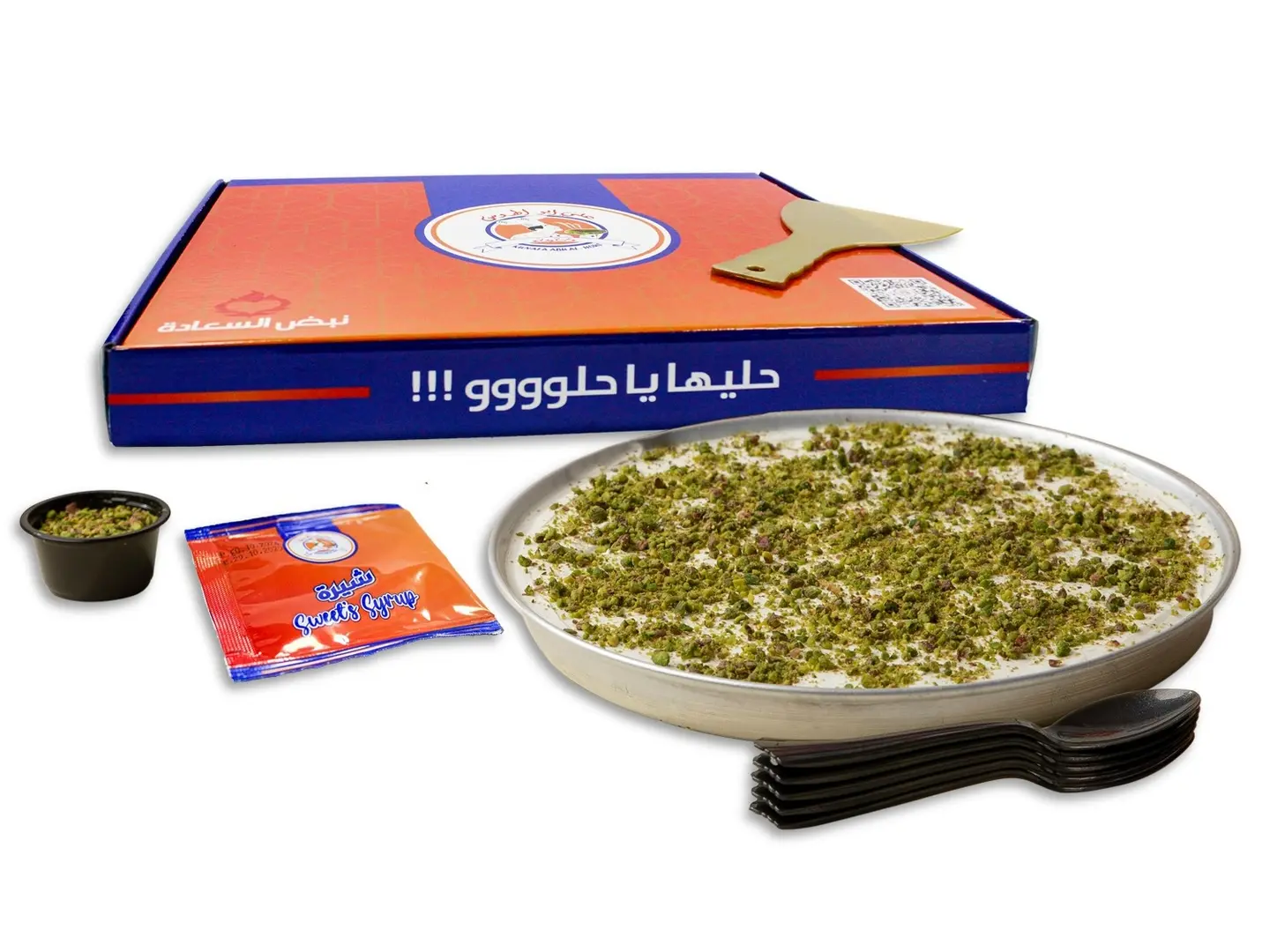 بوكس عيش السريا