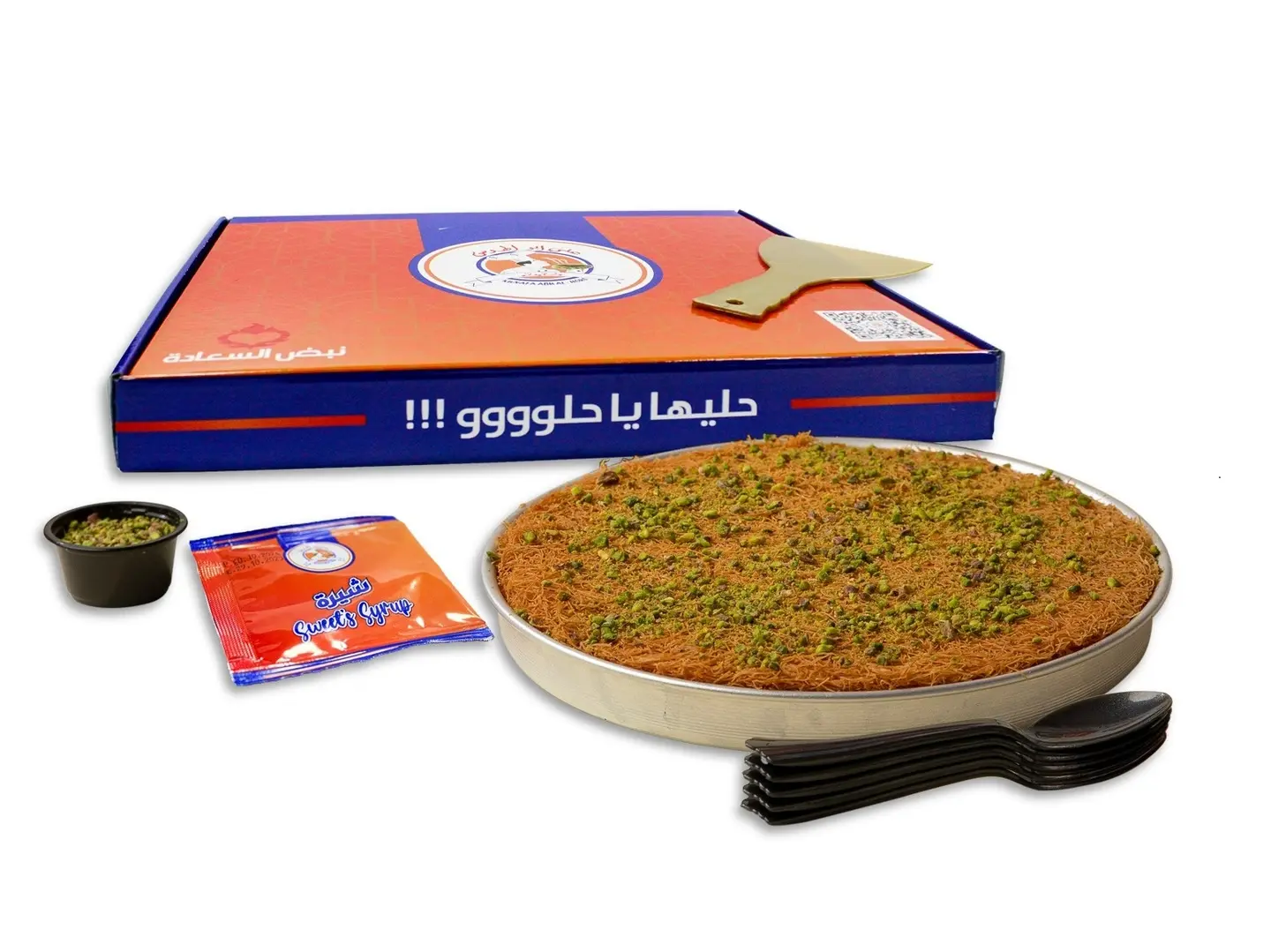 بوكس عصمليه بالقشطه