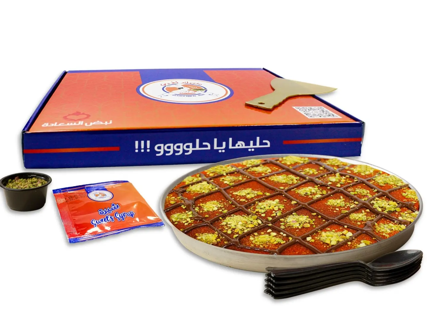 بوكس كنافة ناعمة بالنوتيلا