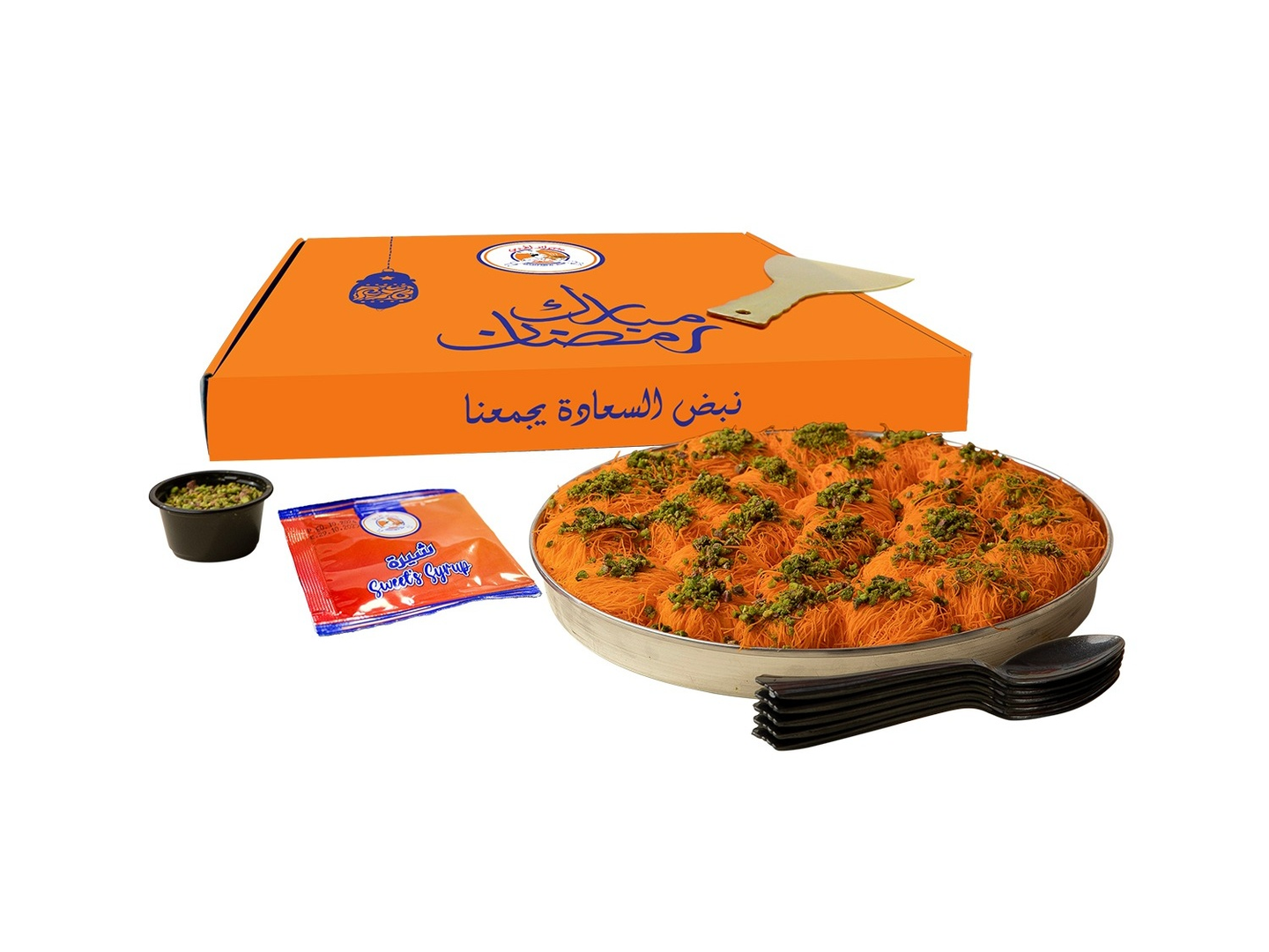 Box Loqmma Ali Abualhous