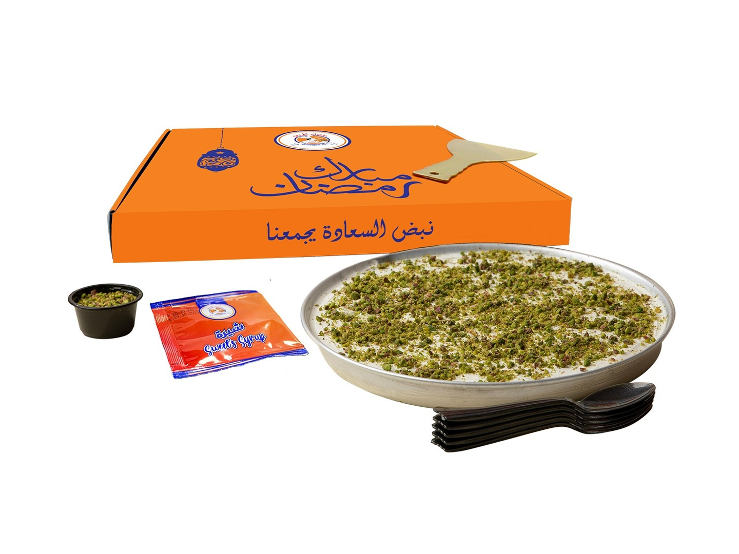 Aish Al Saraya Box