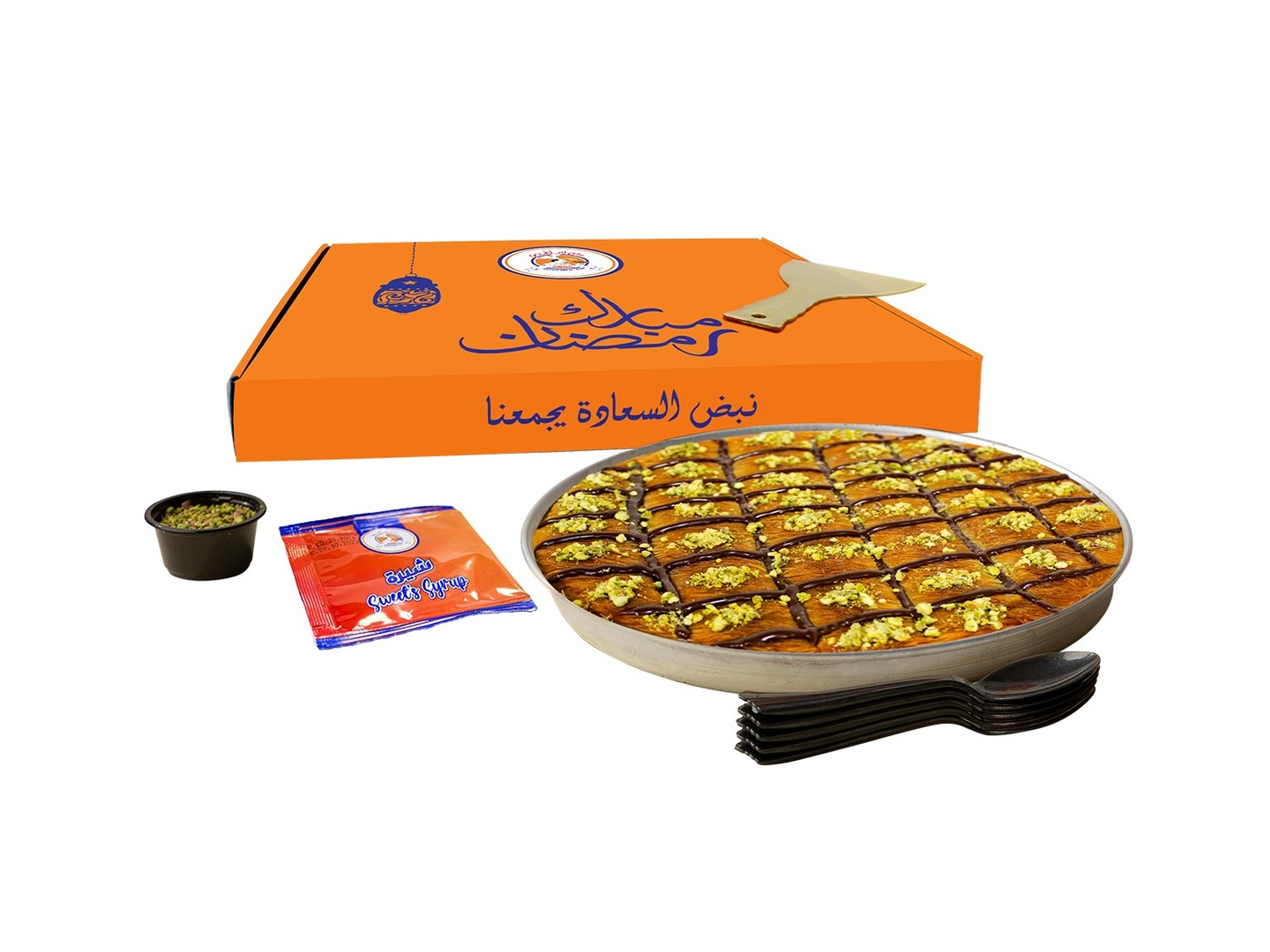 Box Kunafa Coarse With Nutella