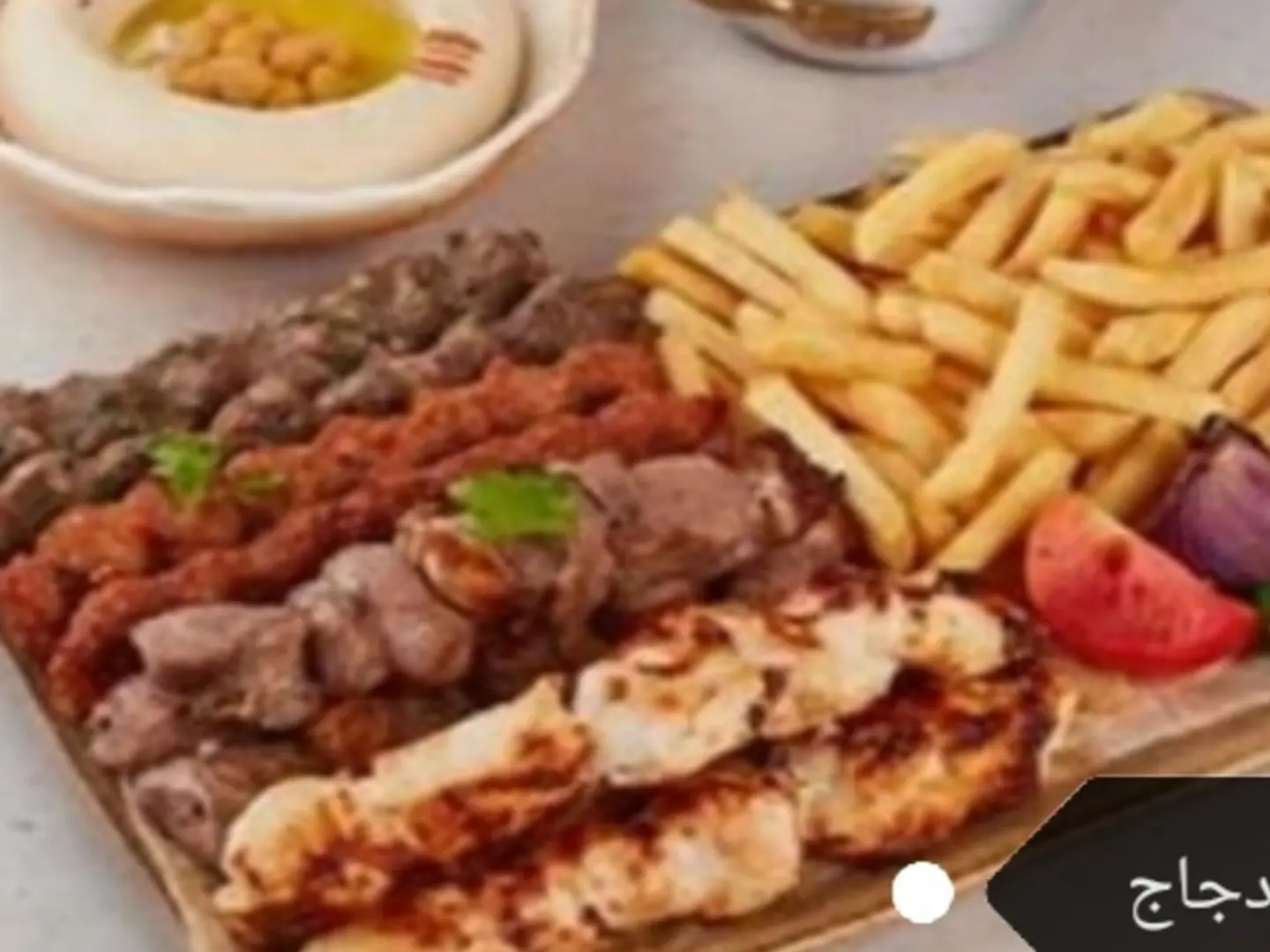 مشكل لحم ودجاج 5 سيخ