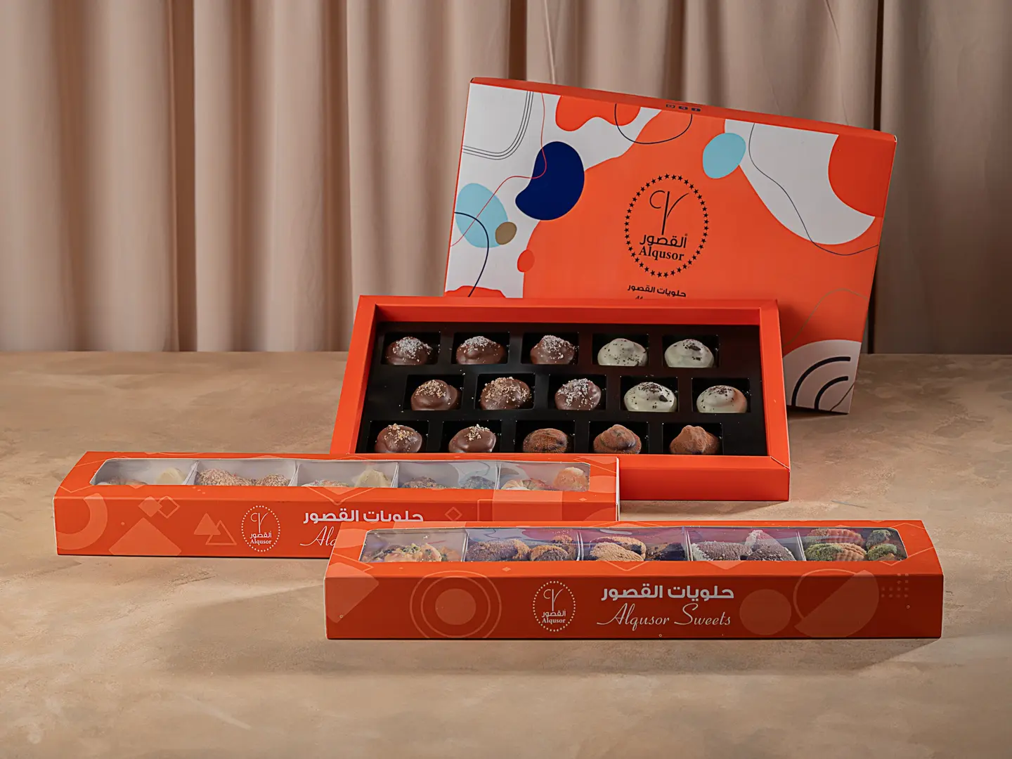 باقة عيد الفطر 2