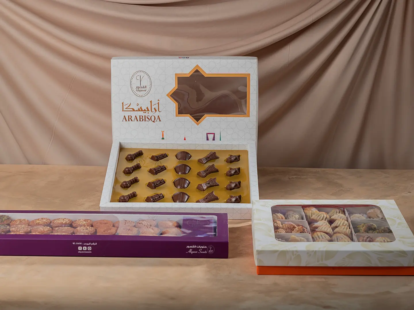 باقة عيد الفطر 3