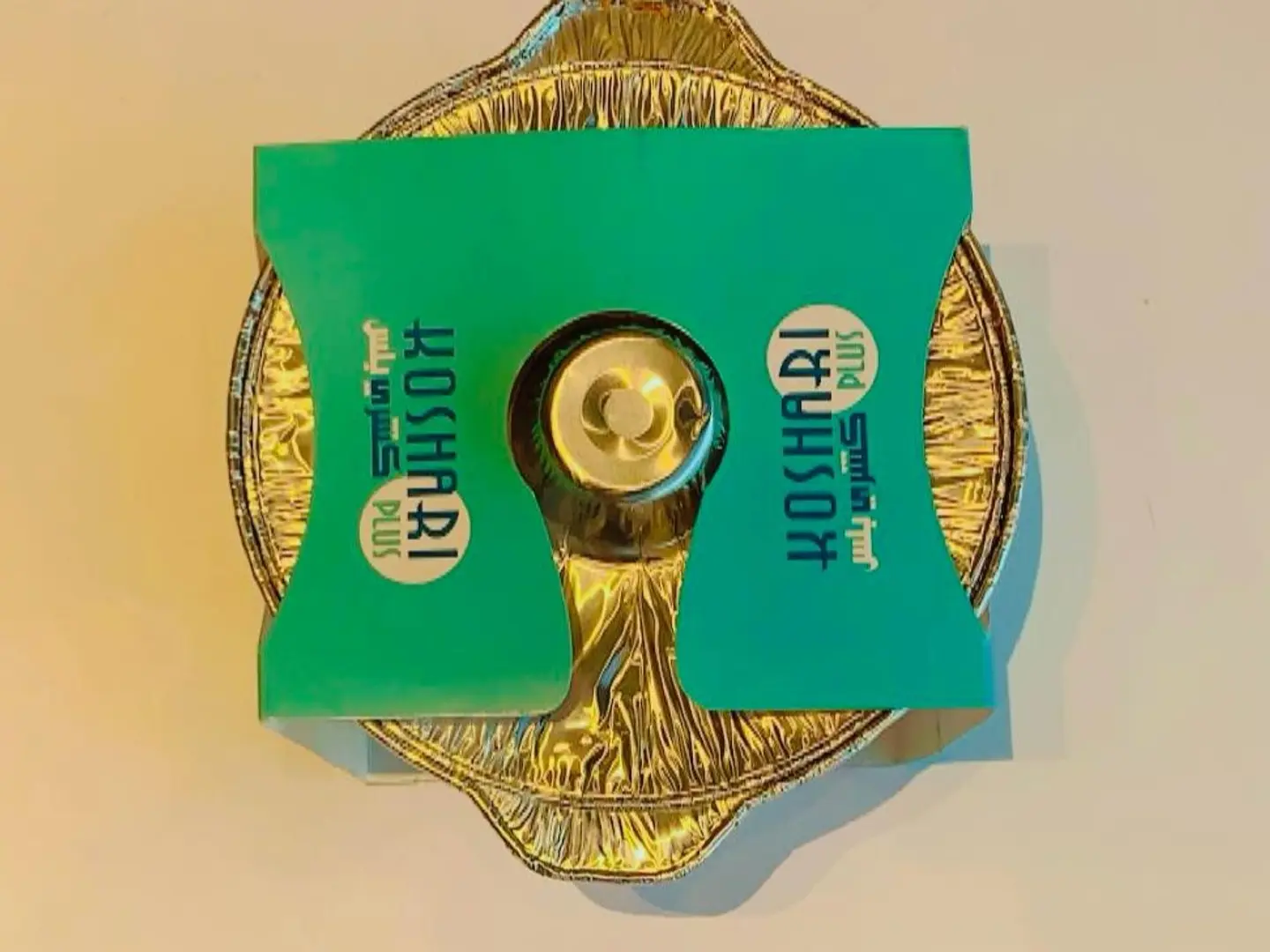 قدر كشري الاصلي