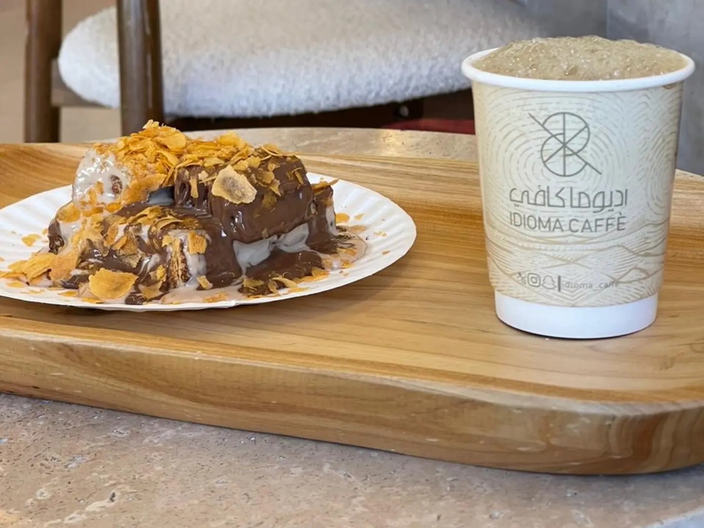 عرض قهوة اليوم مع فرنش توست