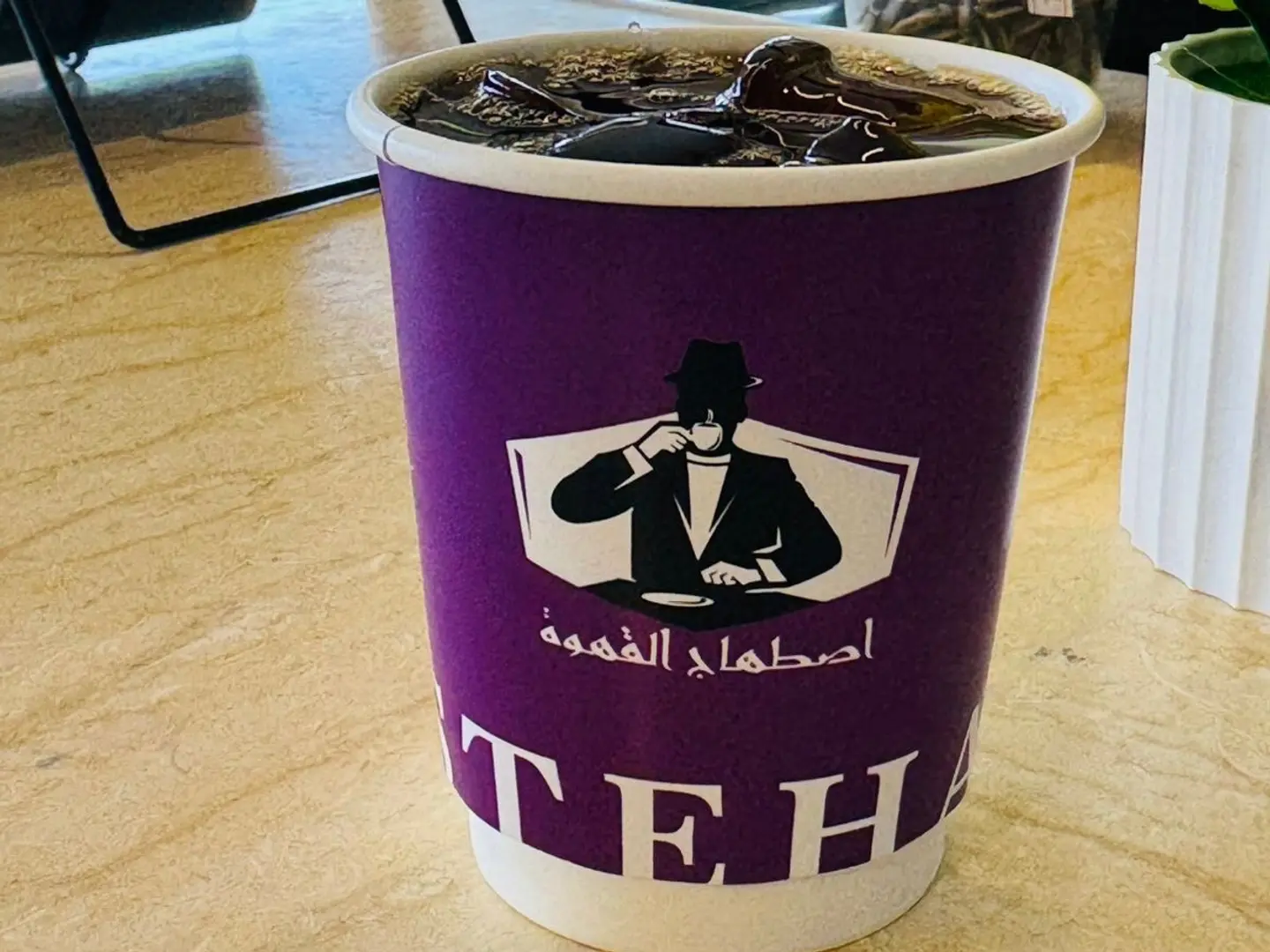 Coffee Of The Day   Cold