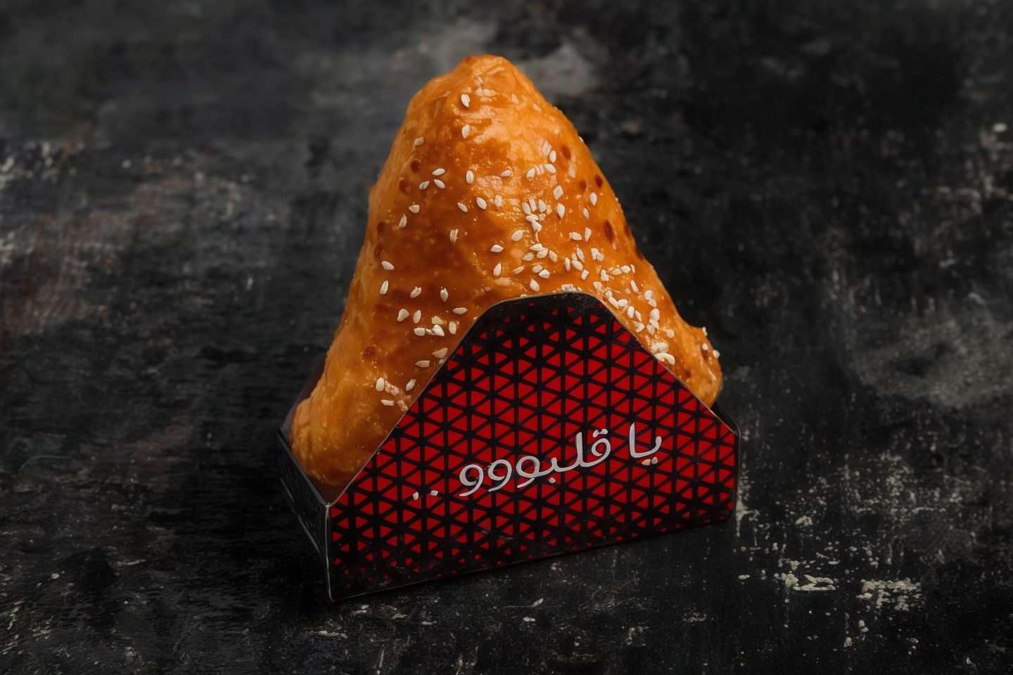 يا قلبوو