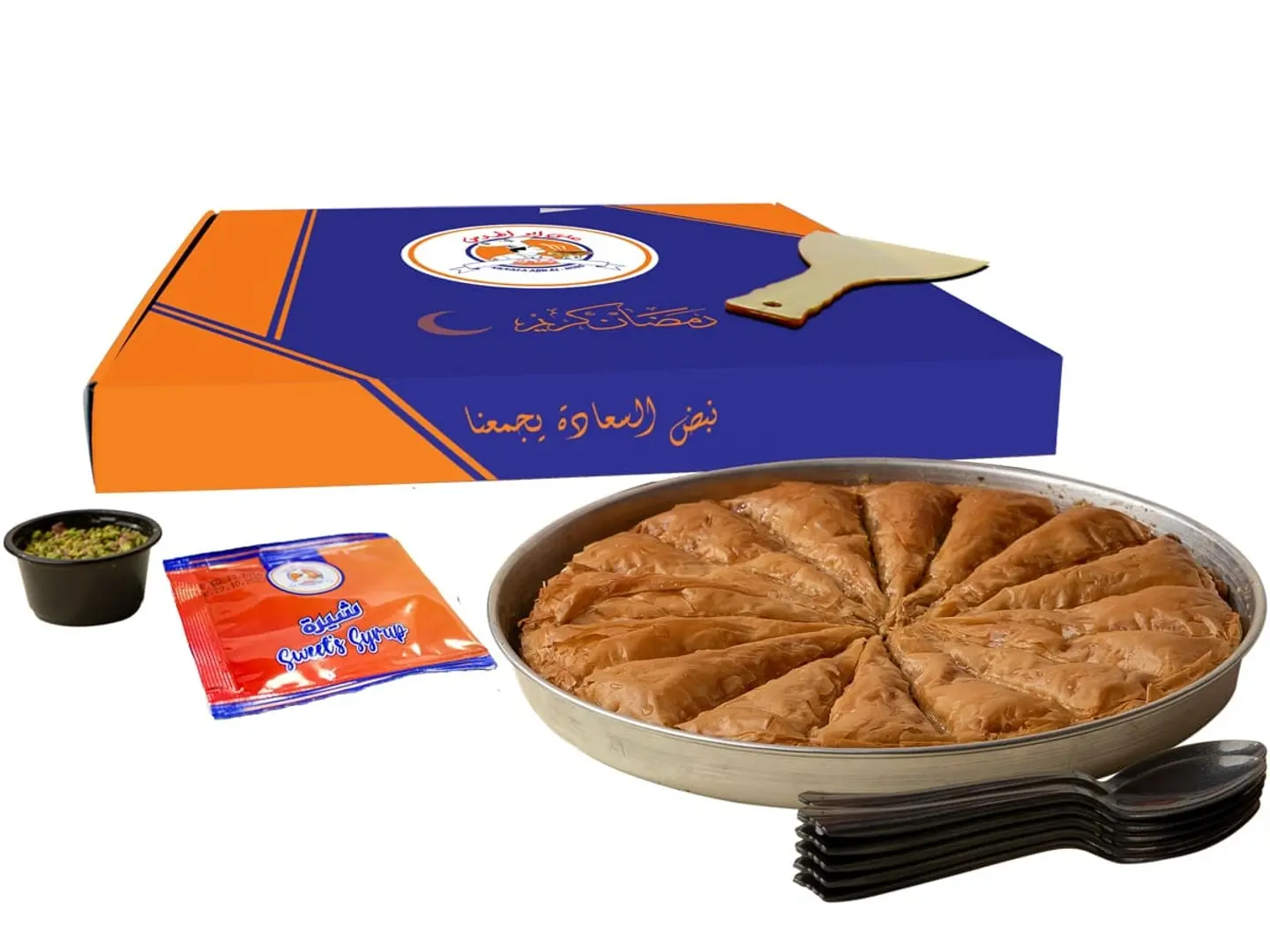 Turkish Baklawa Box