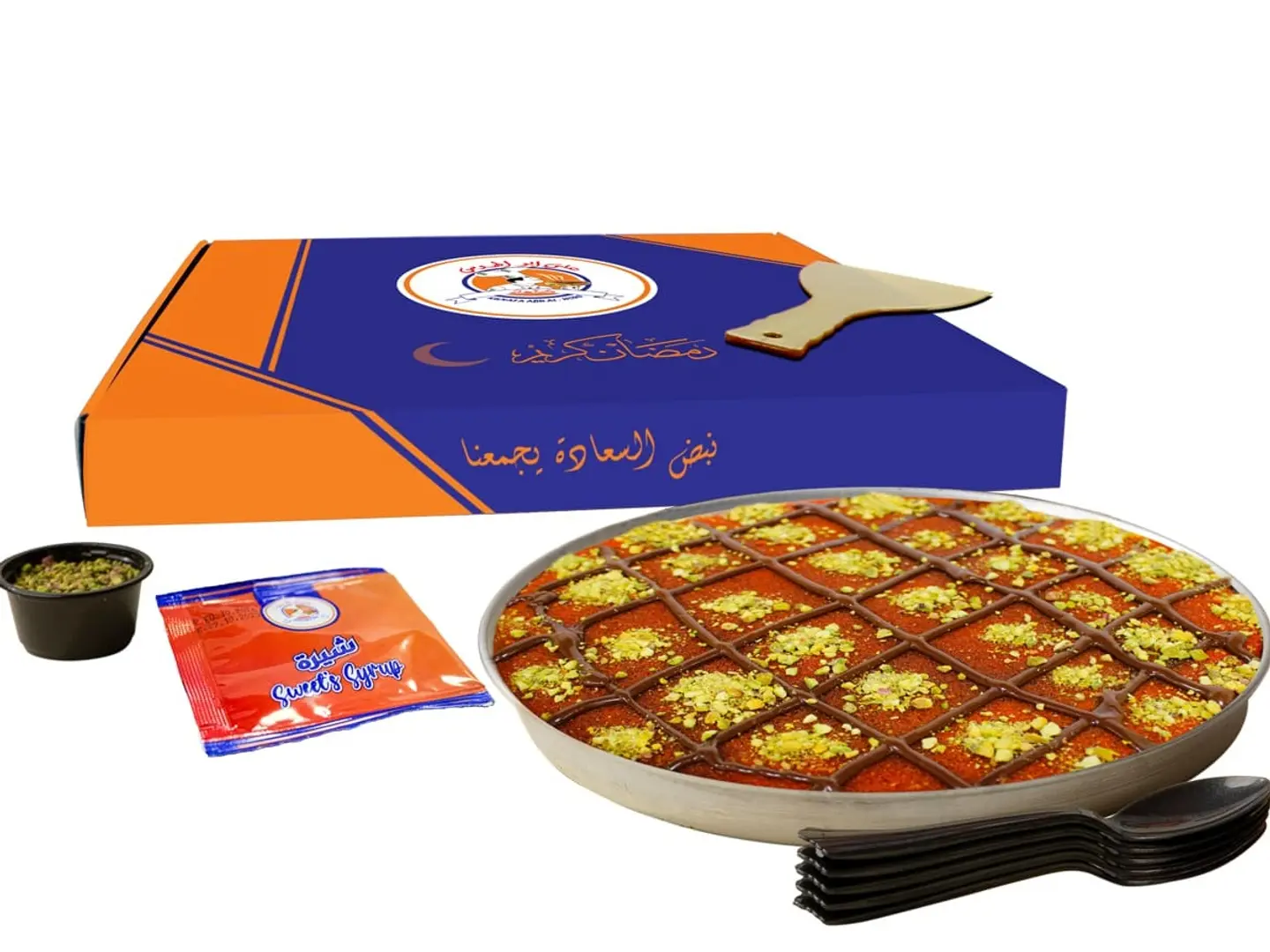 Box Kunafa Soft With Nutella