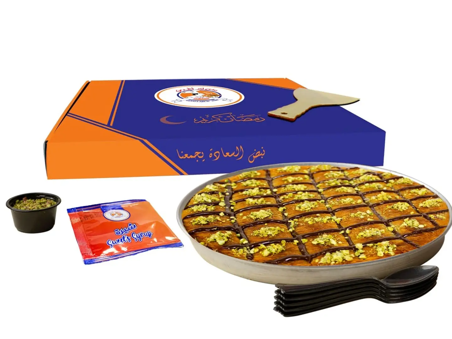 Box Kunafa Coarse With Nutella