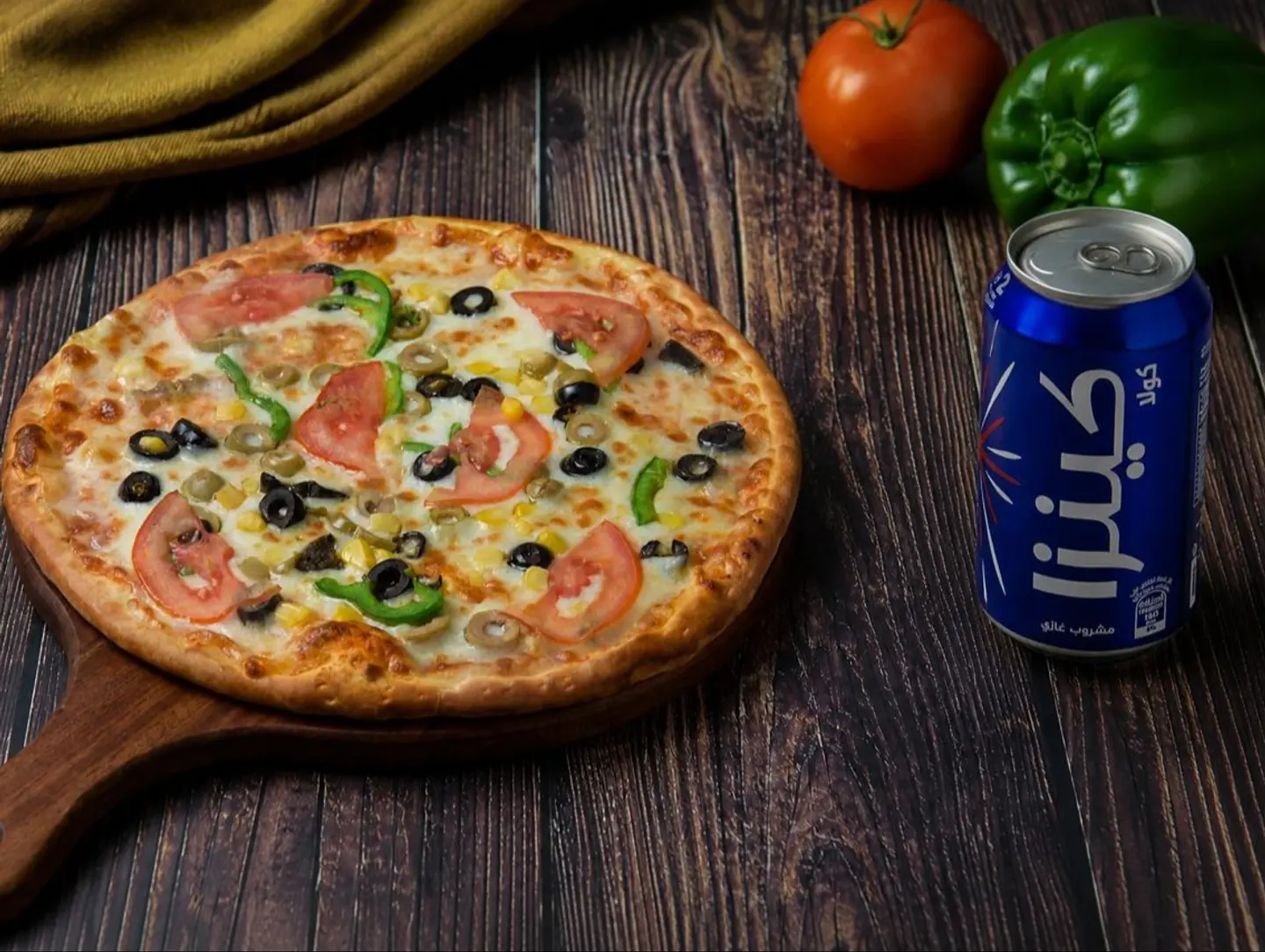 Small Vegetable Pizza With Kinza