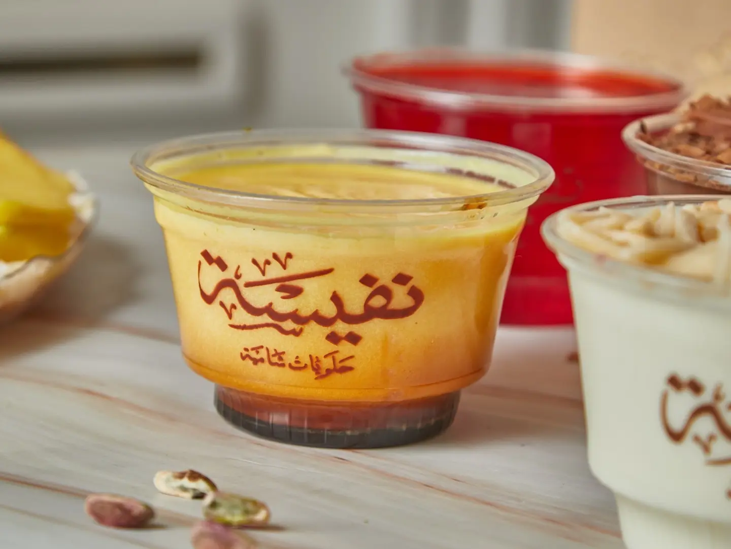 كريم كراميل