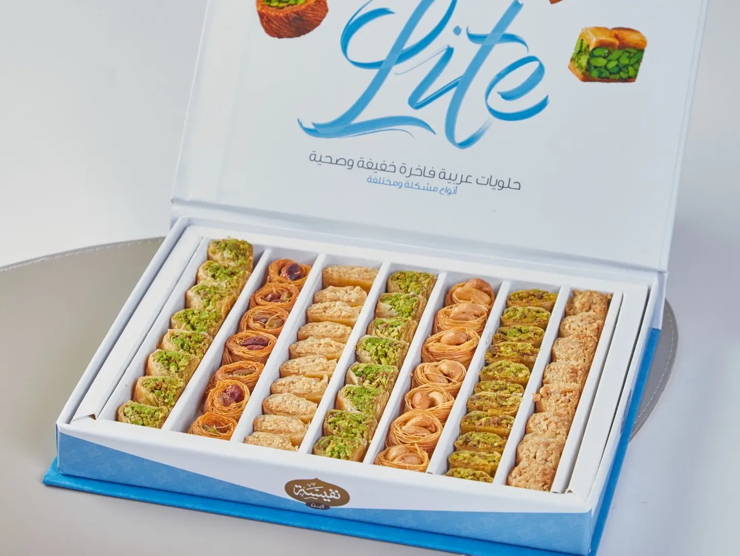 Diet Mix Arabic Sweets - 450 G