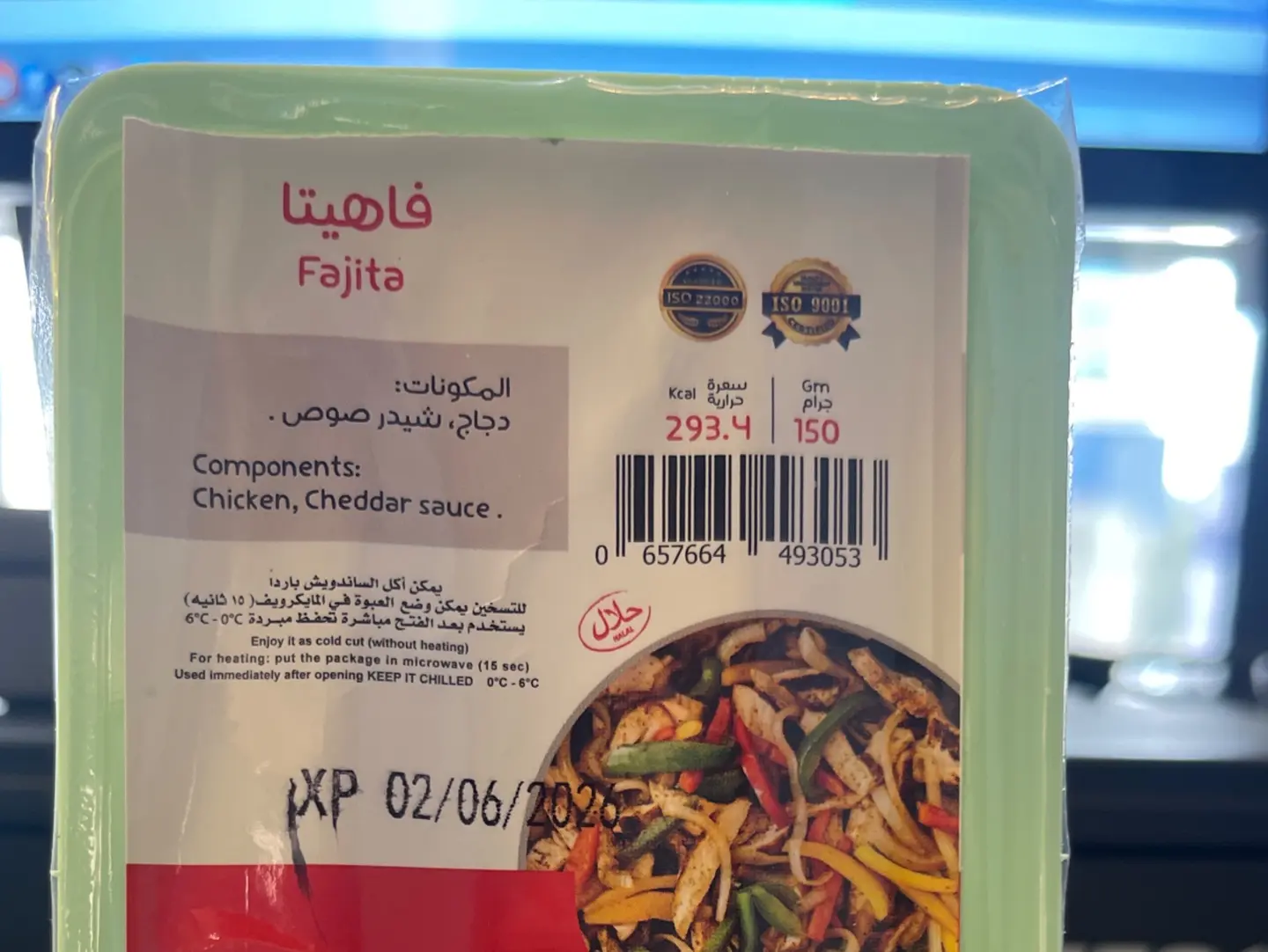 ساندويتش فاهيتا