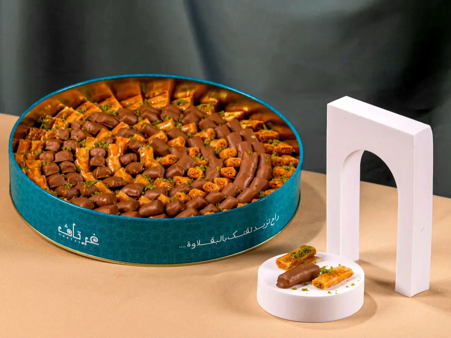 بقلاوة كبير غرتاف