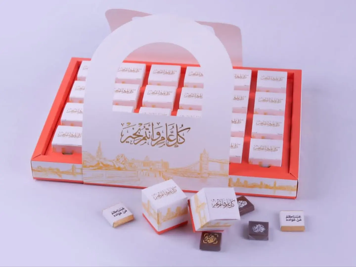 Eid Distributions Sweet One White