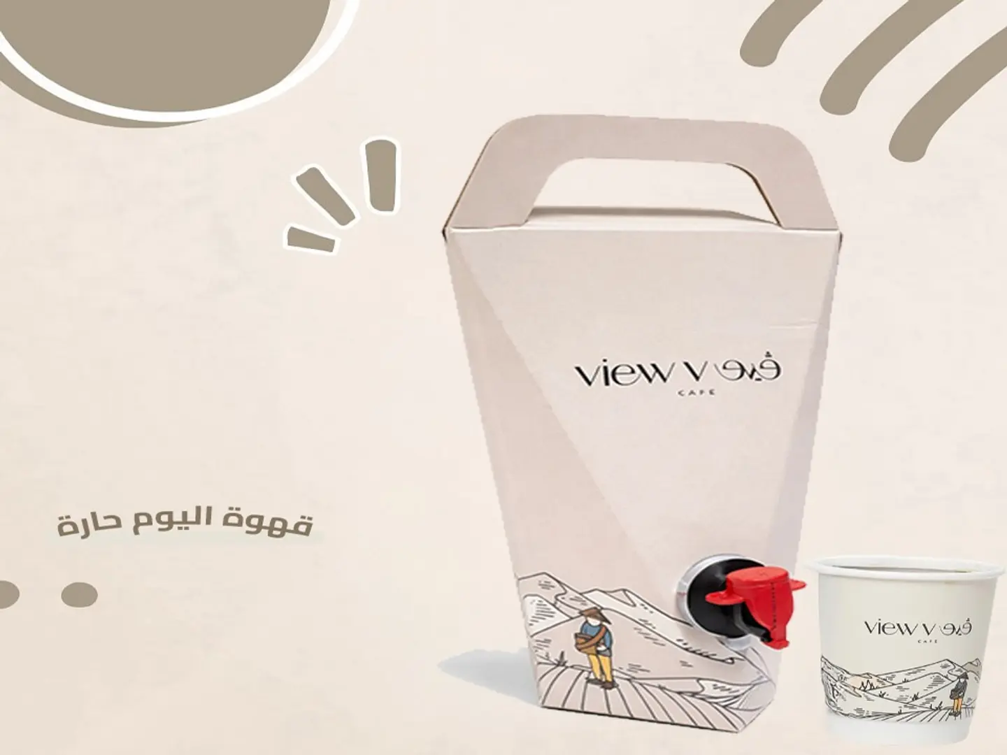 Today's Hot Coffee Box