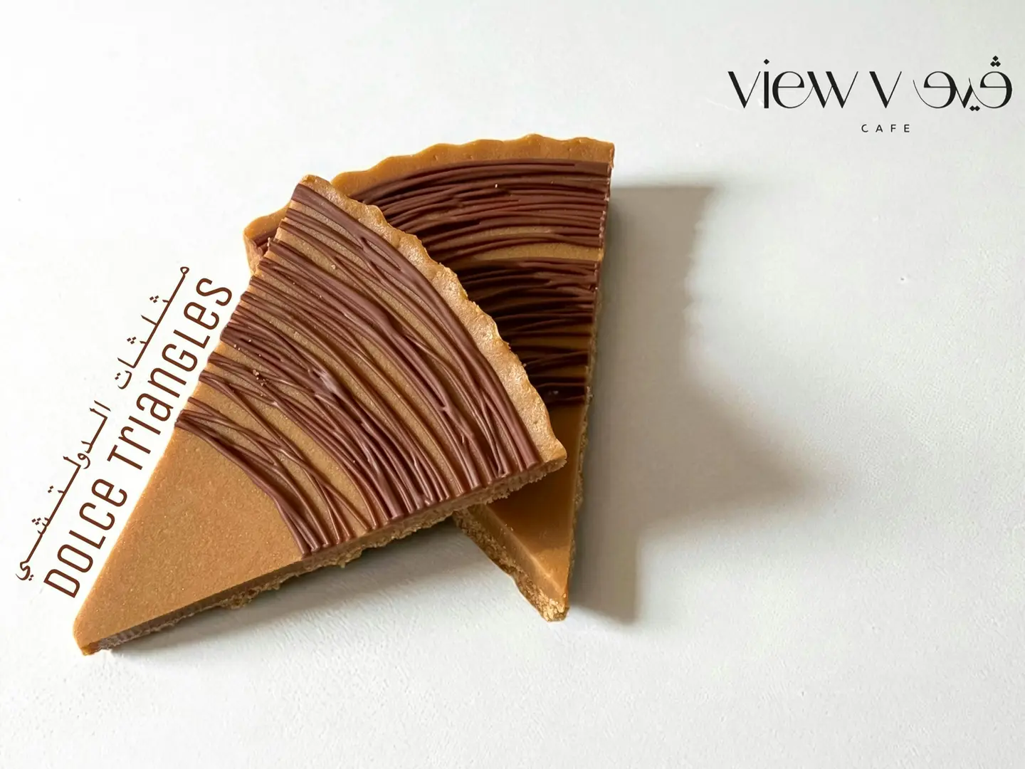 مثلثات الدولتشي