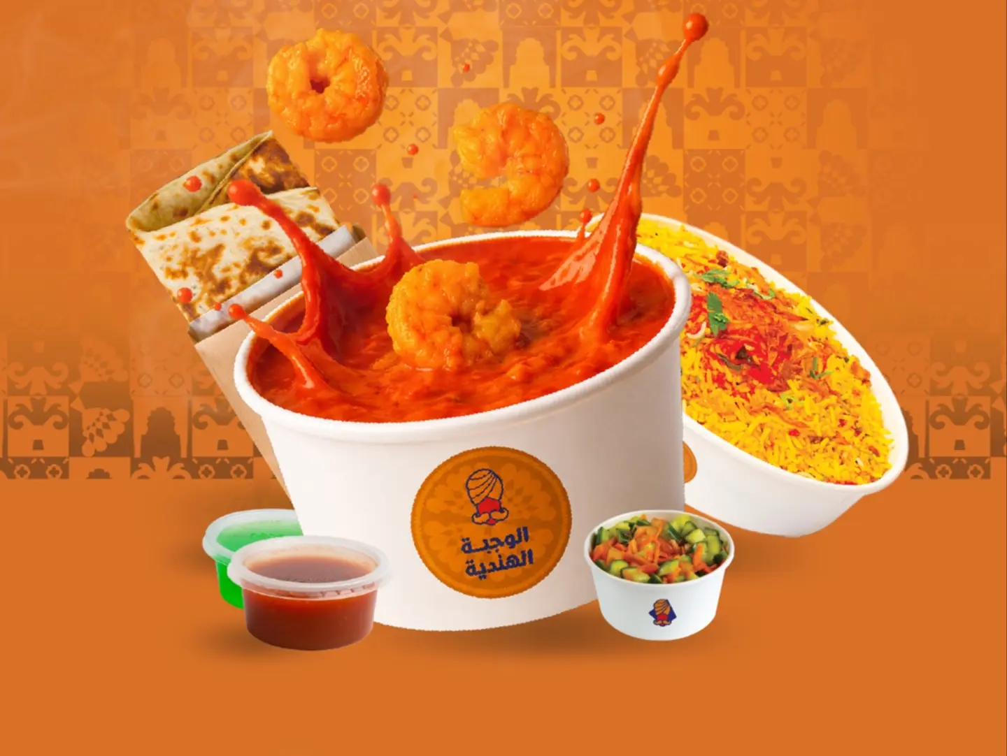 Shrimp Masala Meal