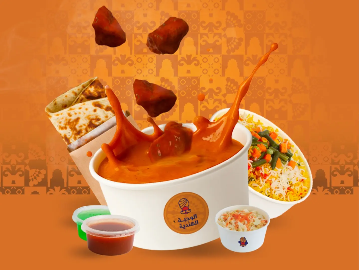 Lamb Masala Meal