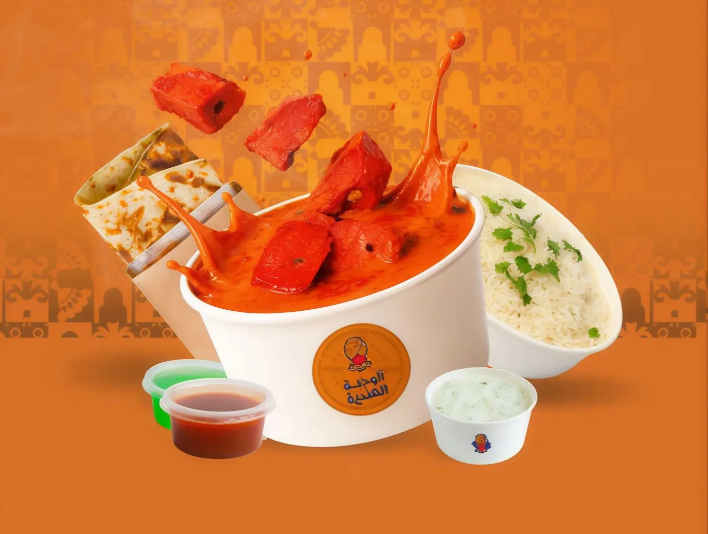 Chicken Ti Ikka Masala