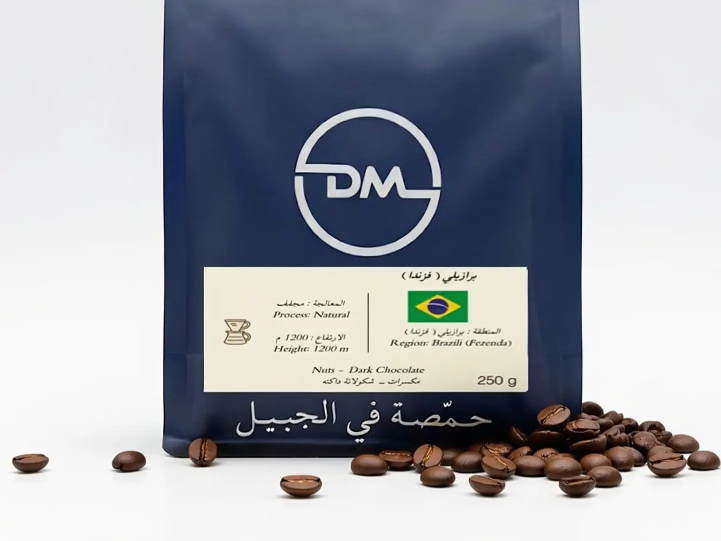 Brazilian Fazenda 250 Grams Filter