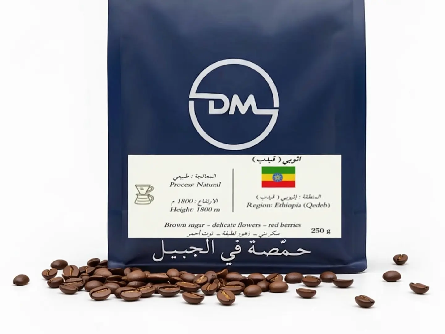 Ethiopian 250 Grams