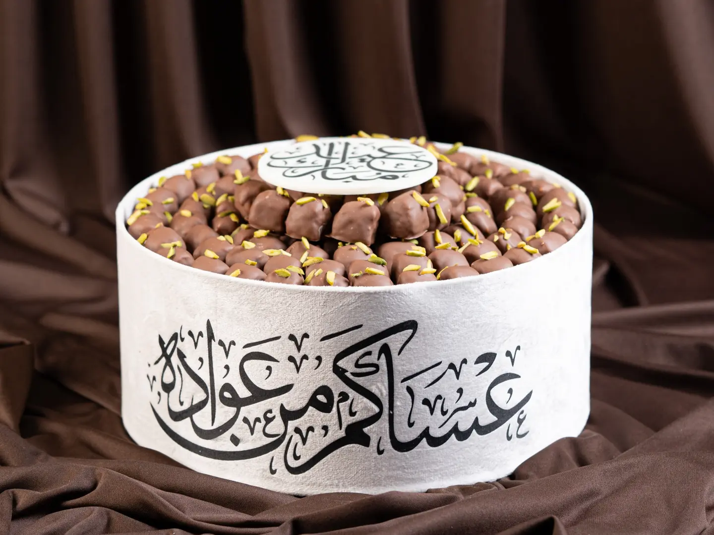 بقلاوة ريفال العيد